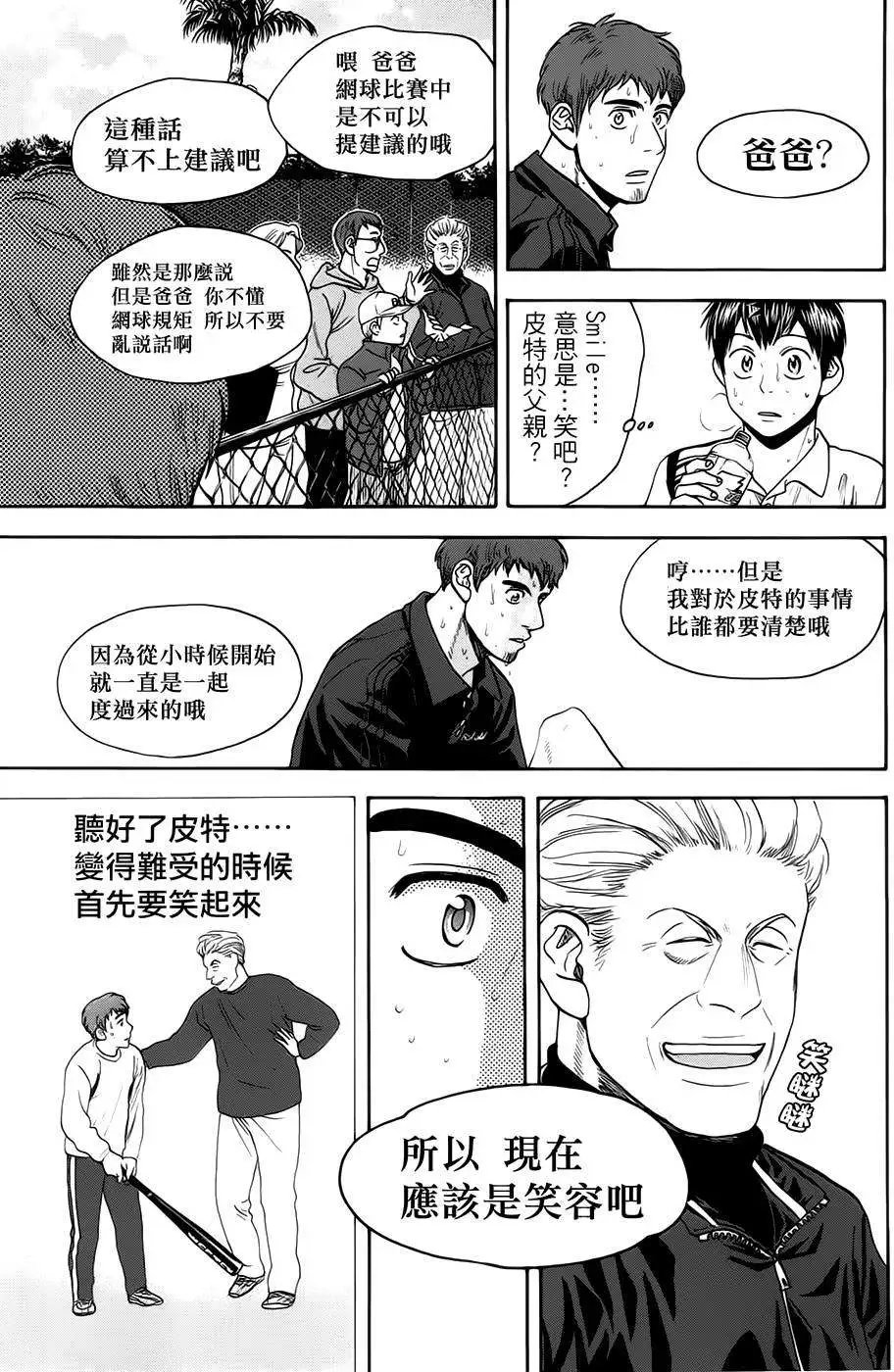 第285回