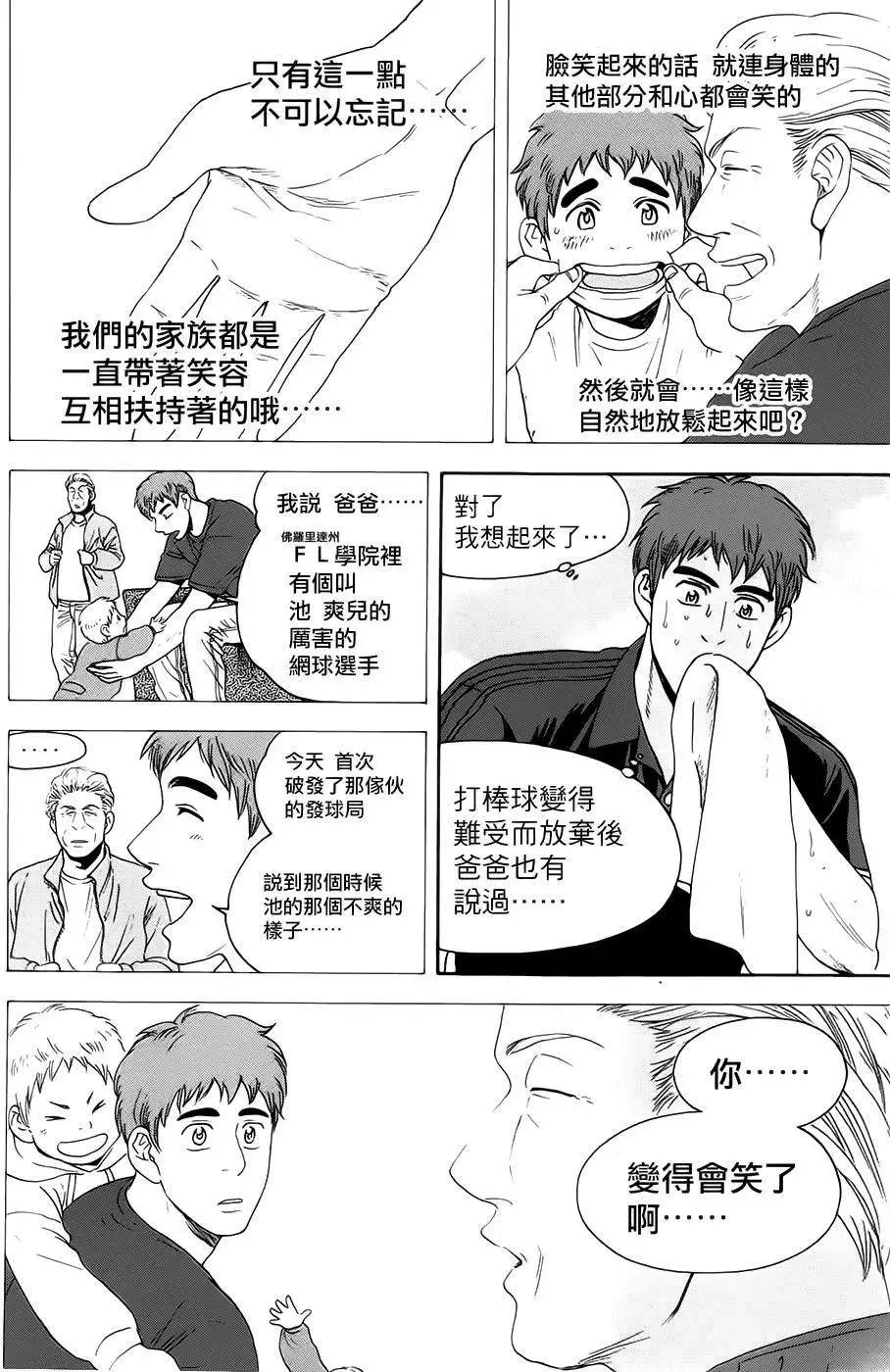 第285回