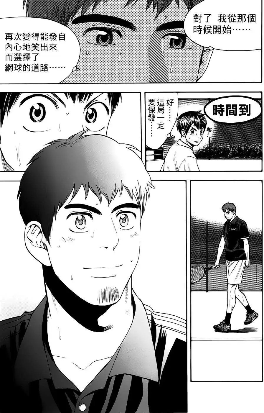 第285回