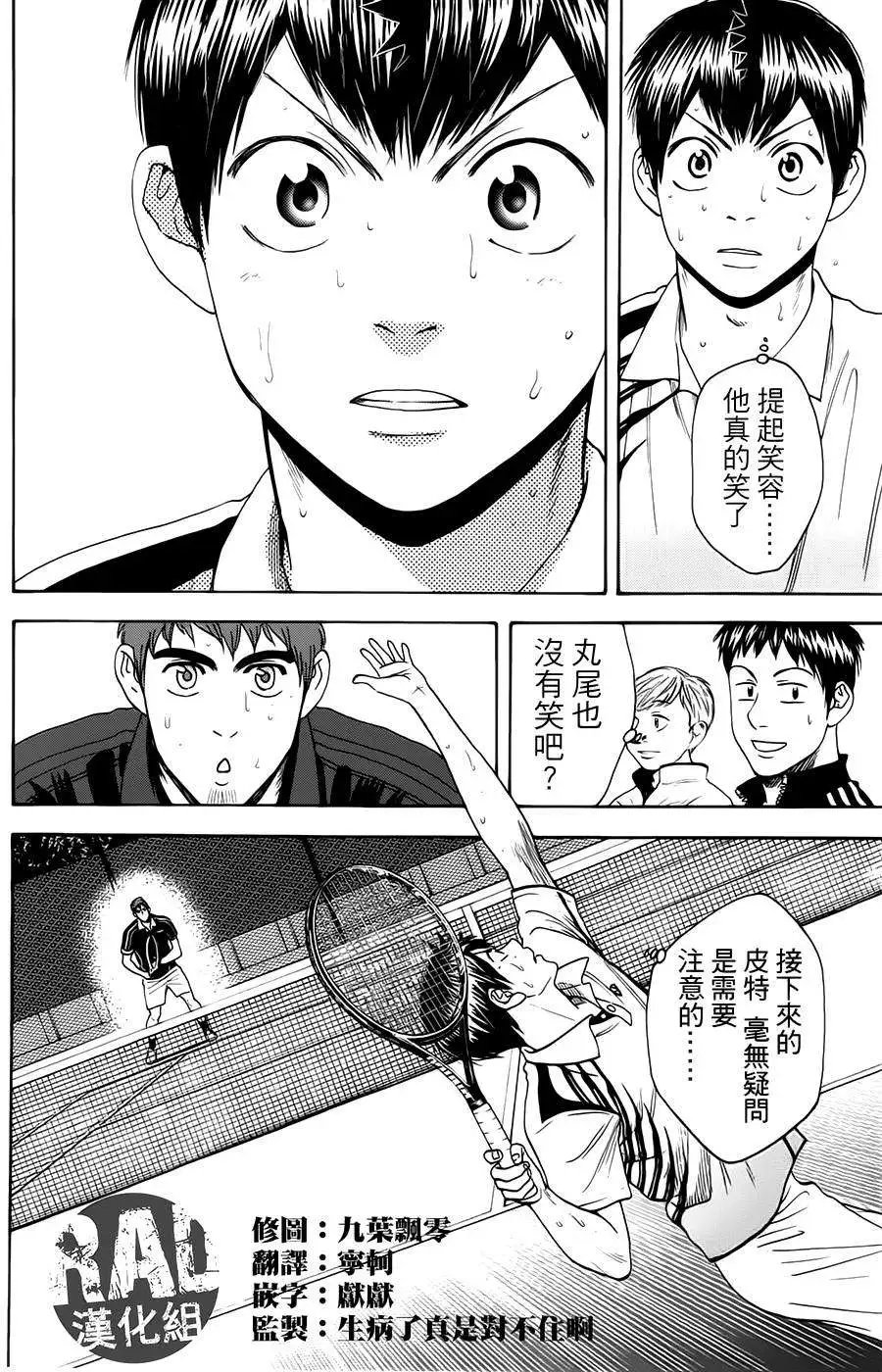 第285回