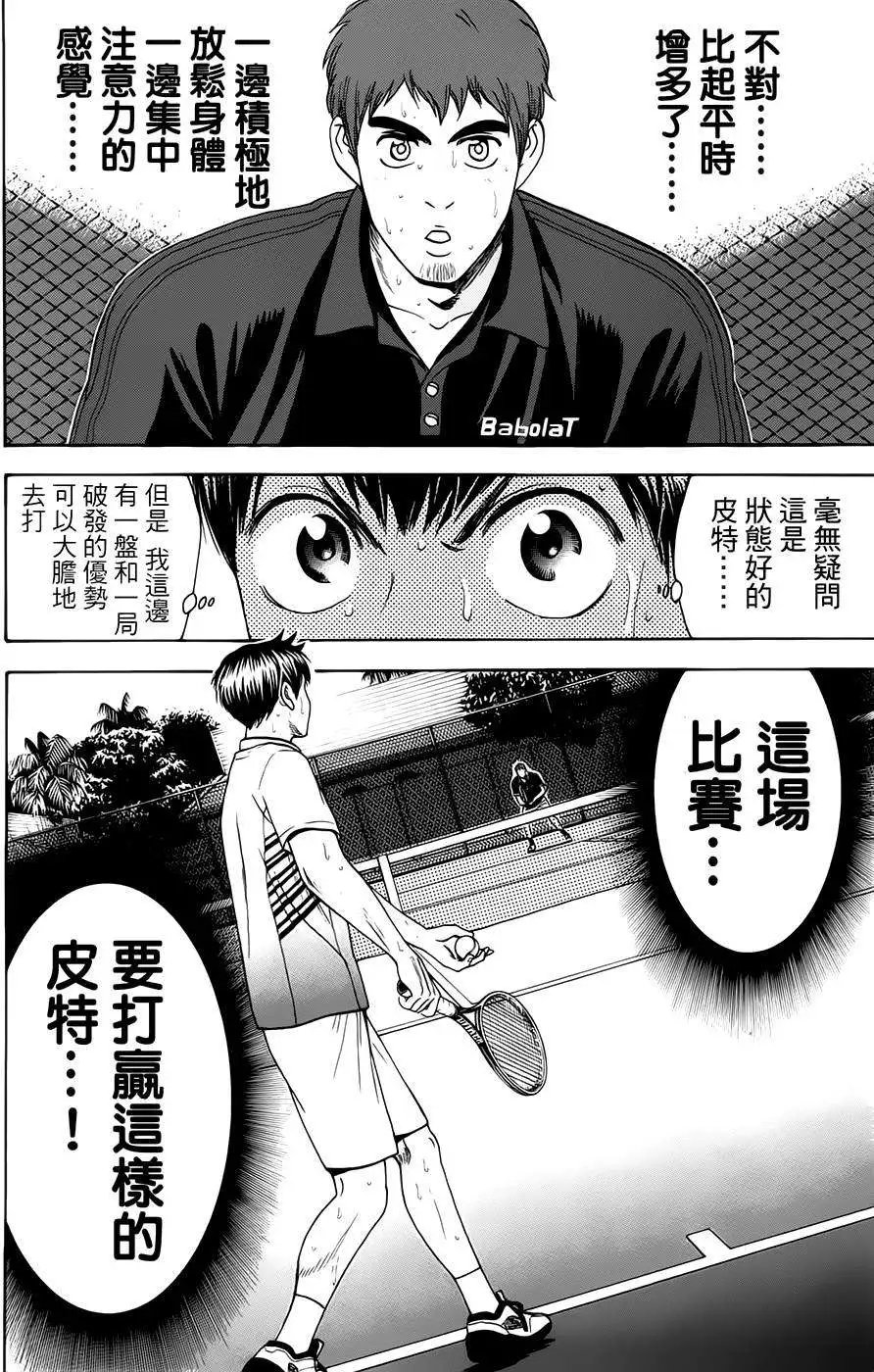 第285回