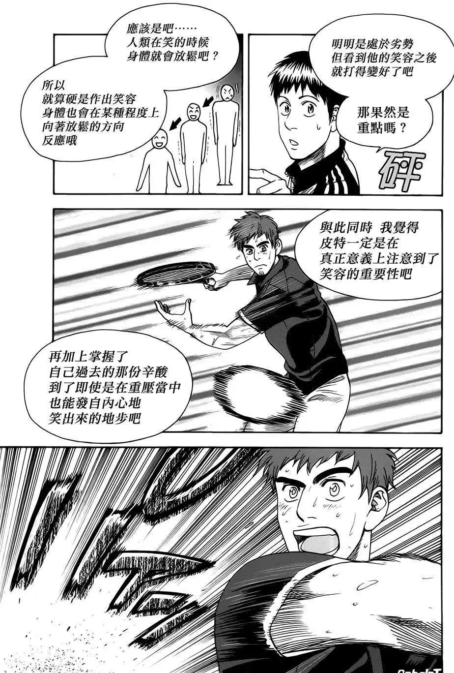 第286回