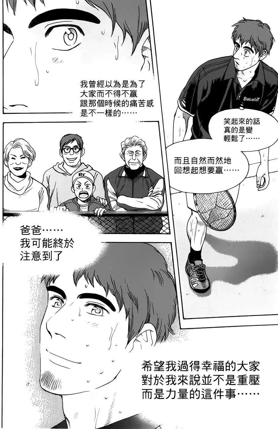 第286回