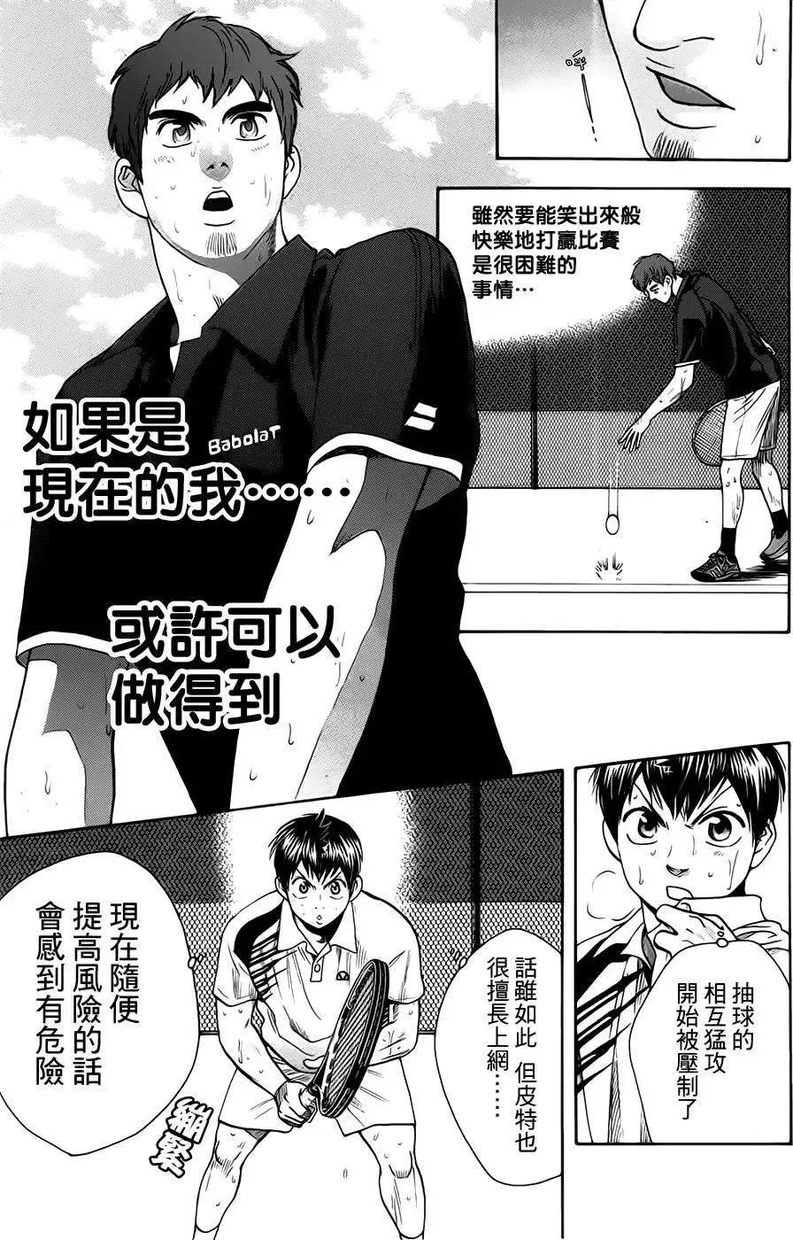 第286回