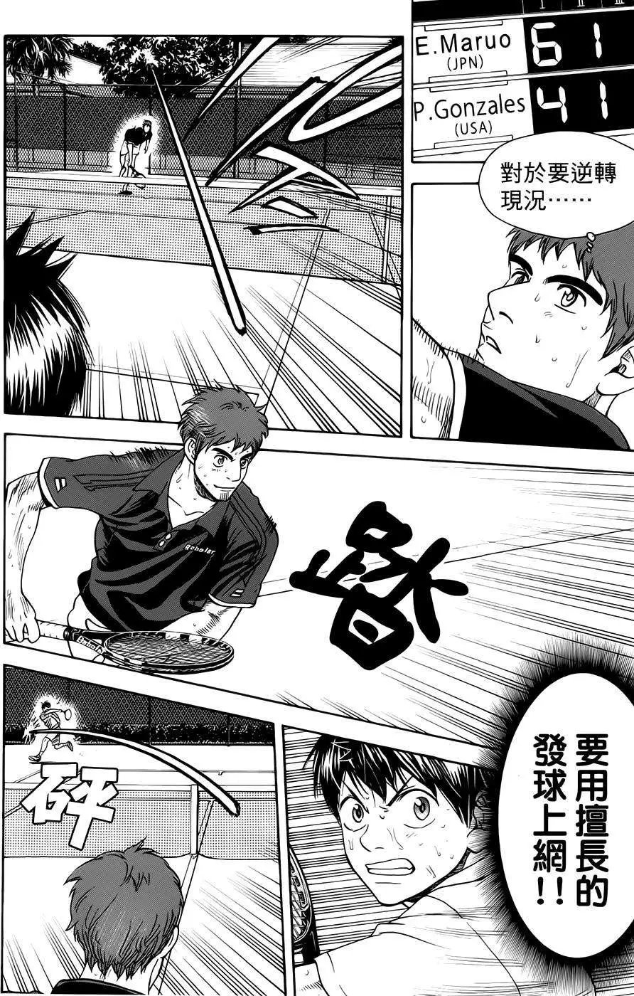 第286回
