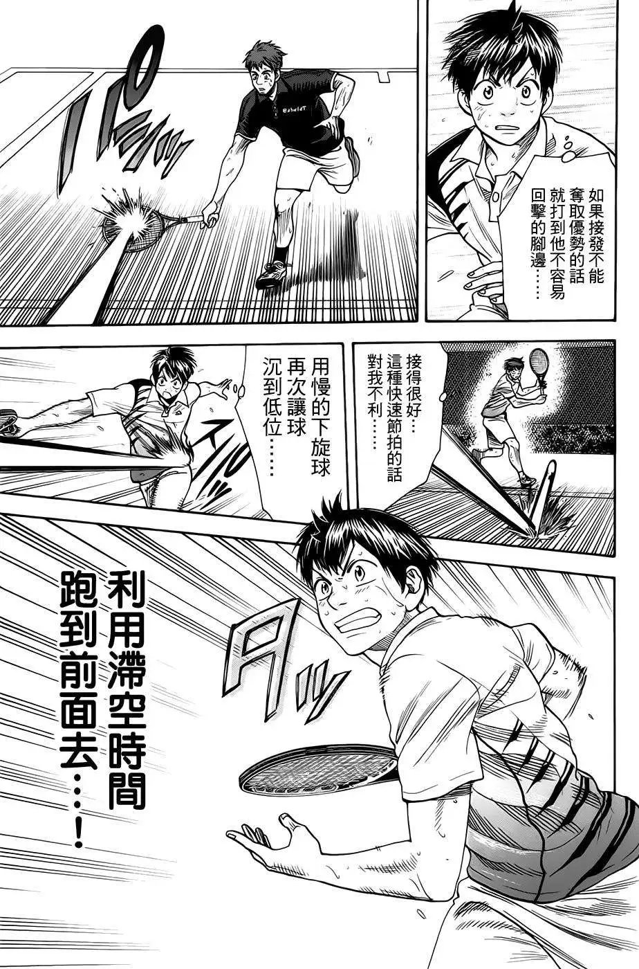 第286回