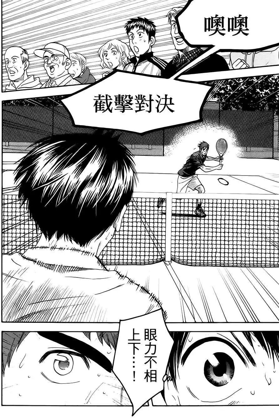 第286回