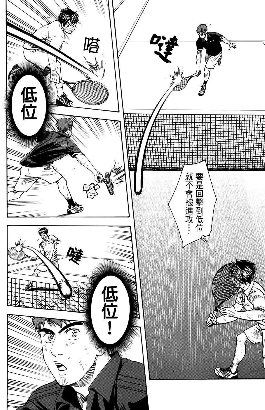 第286回
