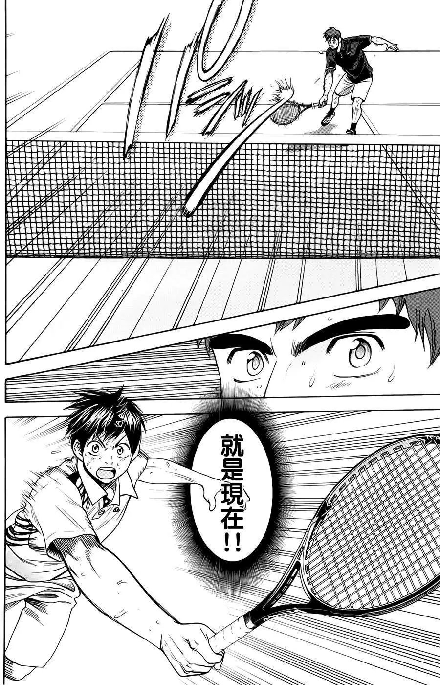 第286回