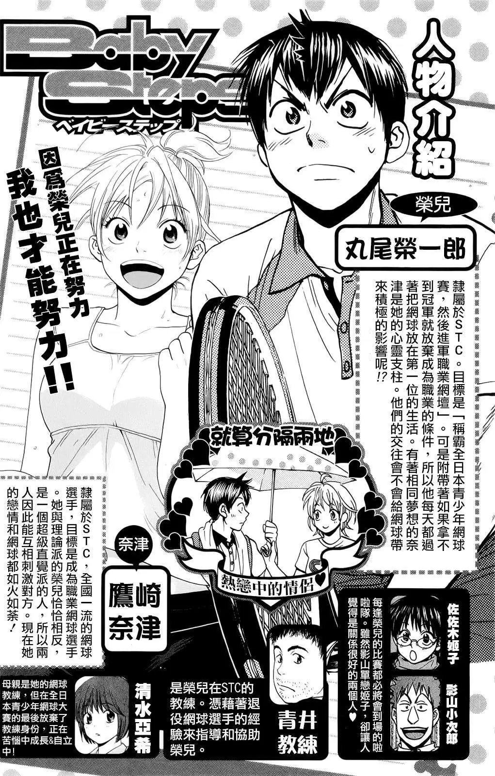 第289回