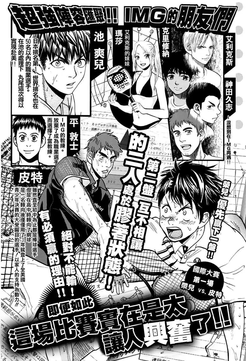 第289回