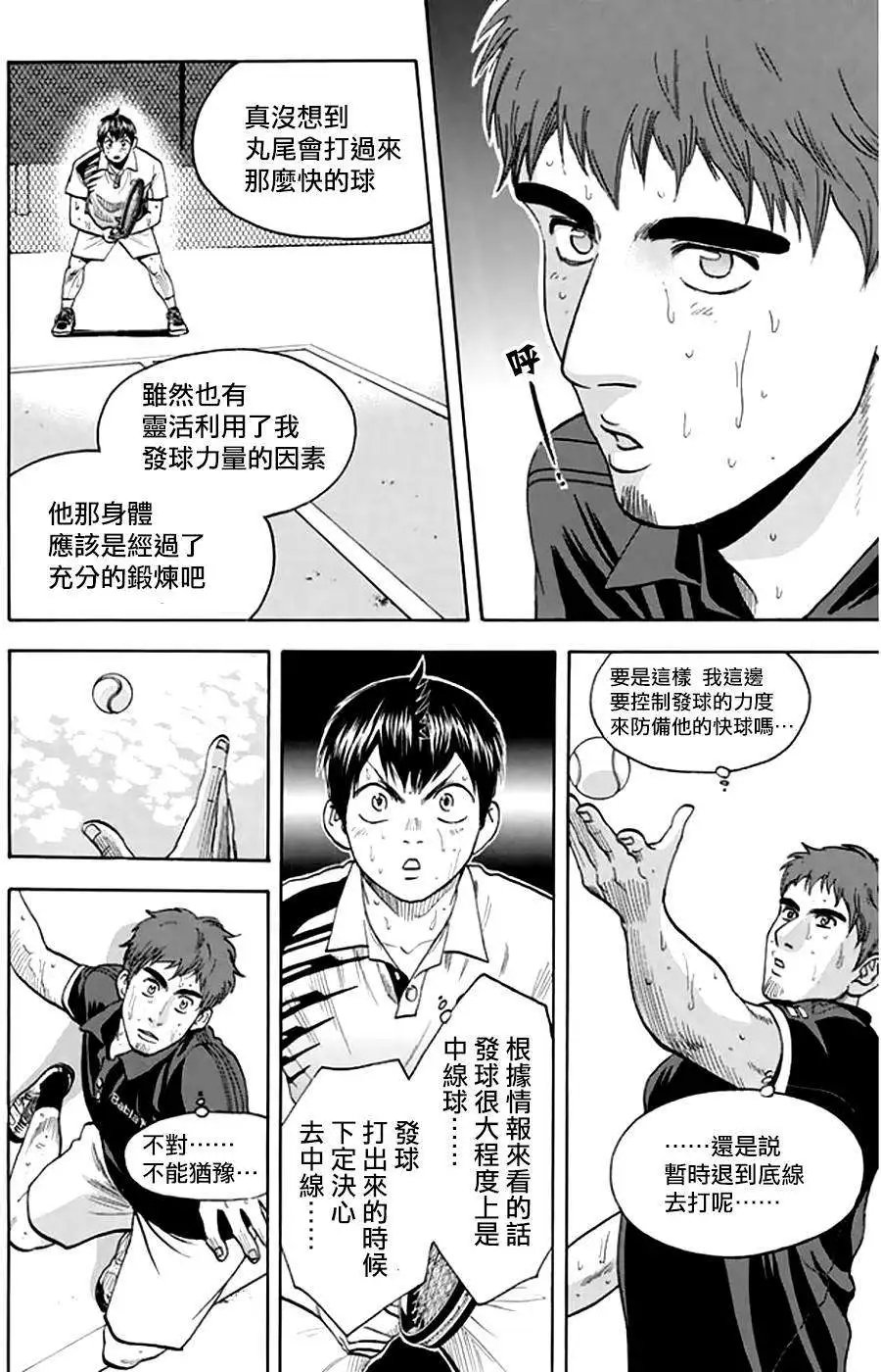 第289回