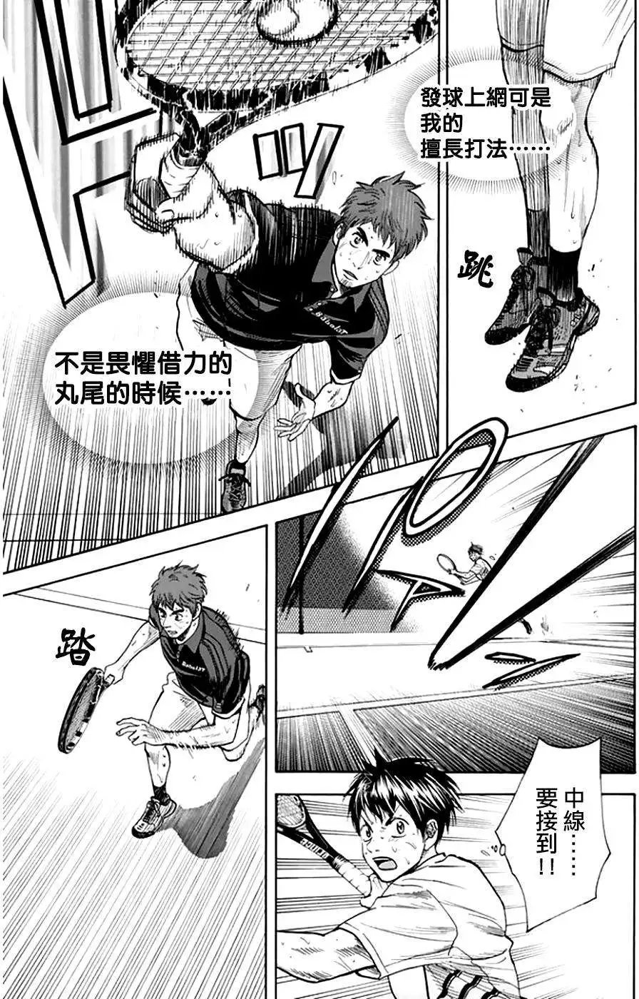 第289回