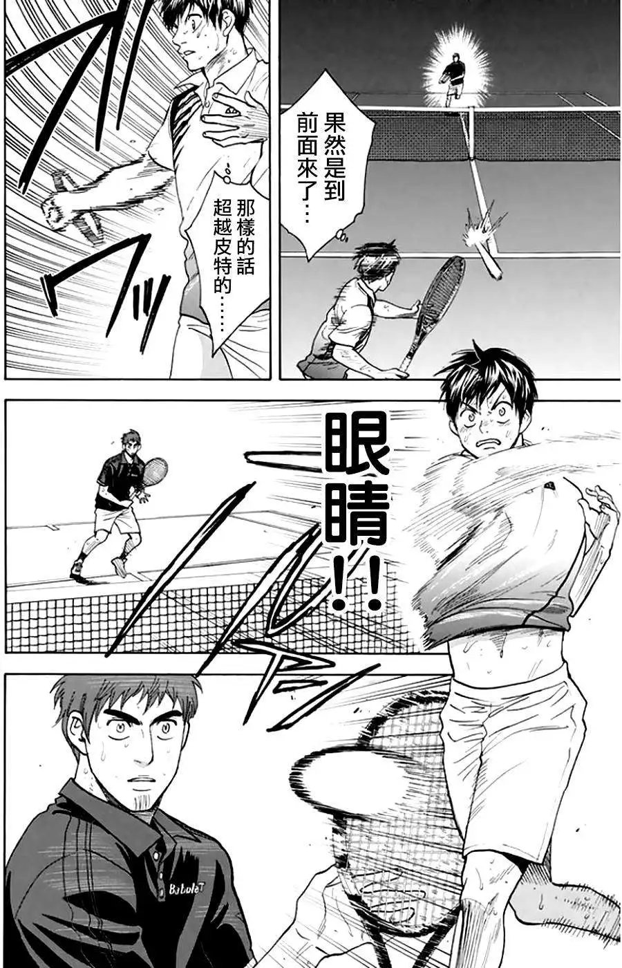 第289回