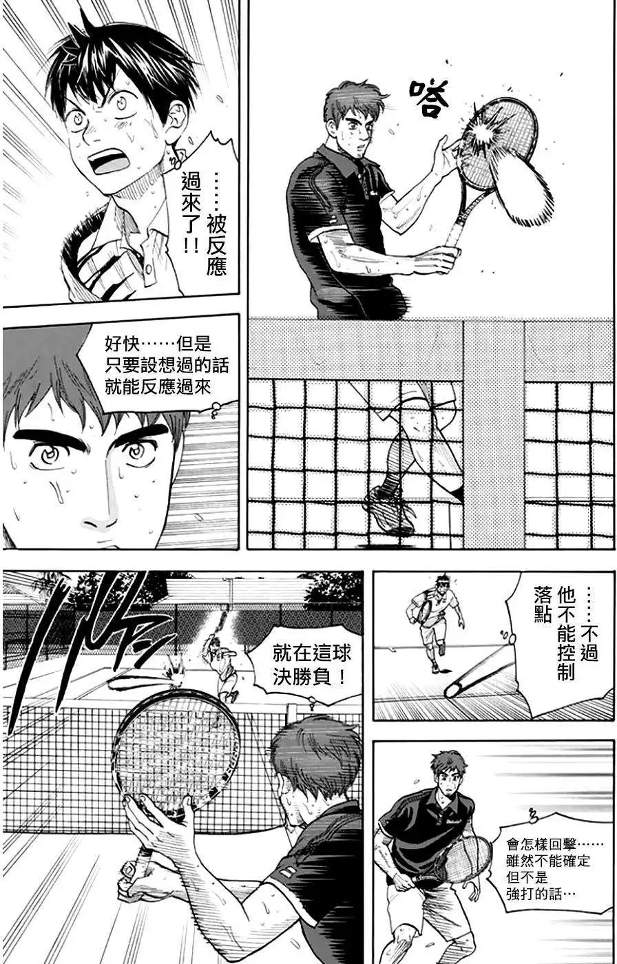 第289回