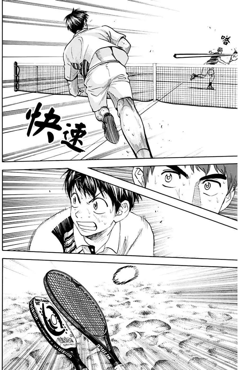 第289回