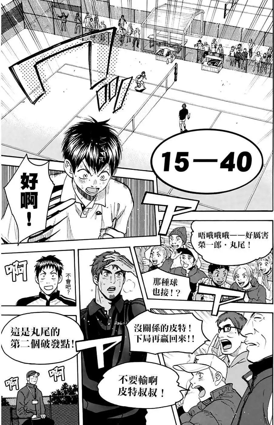 第289回