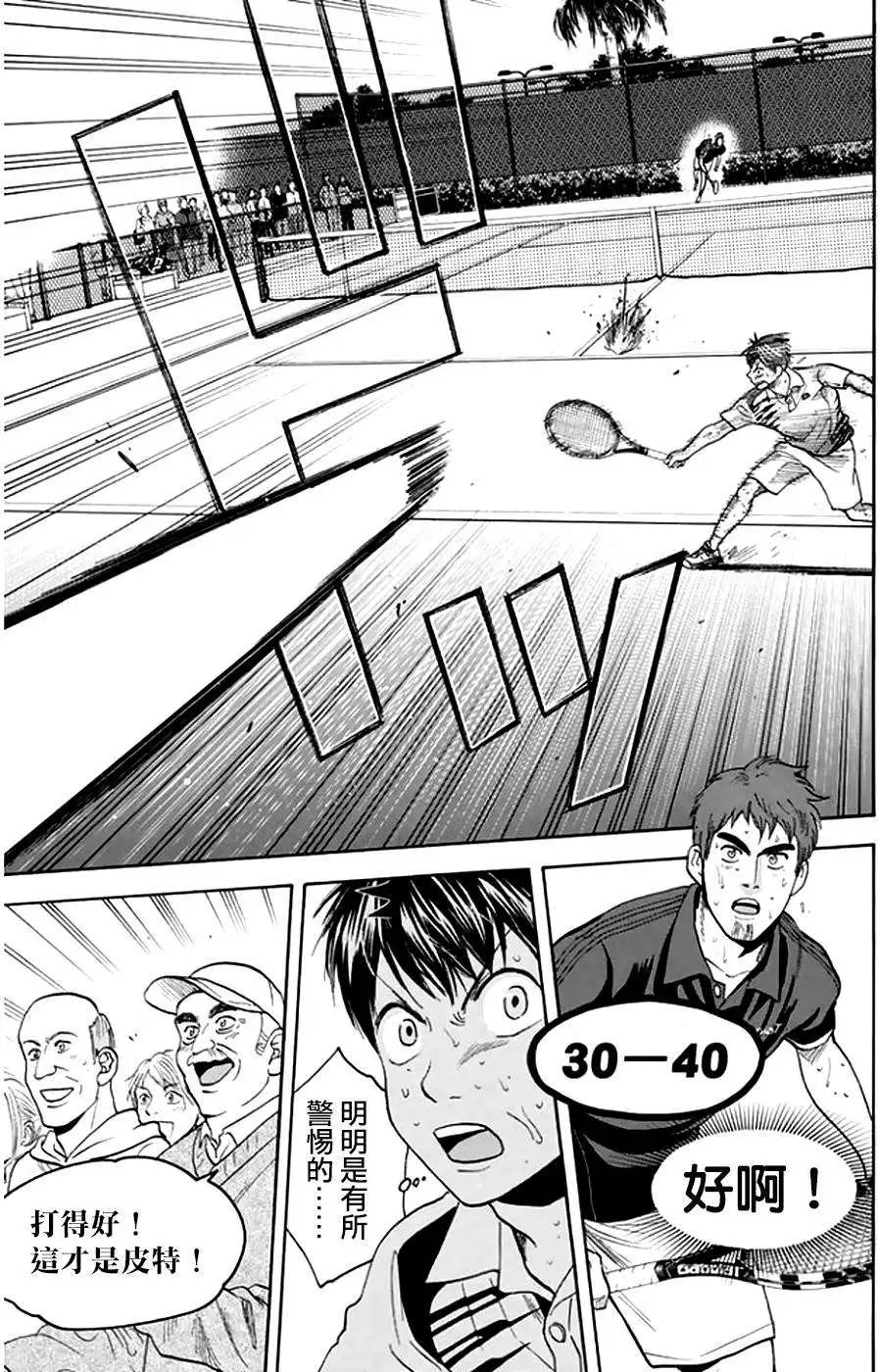 第289回