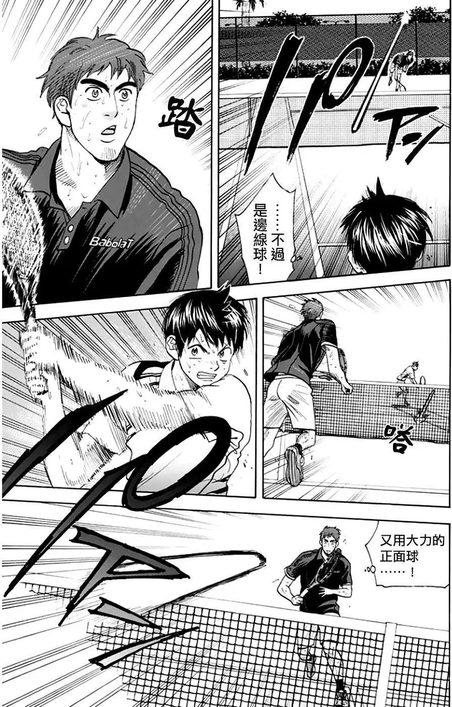 第289回