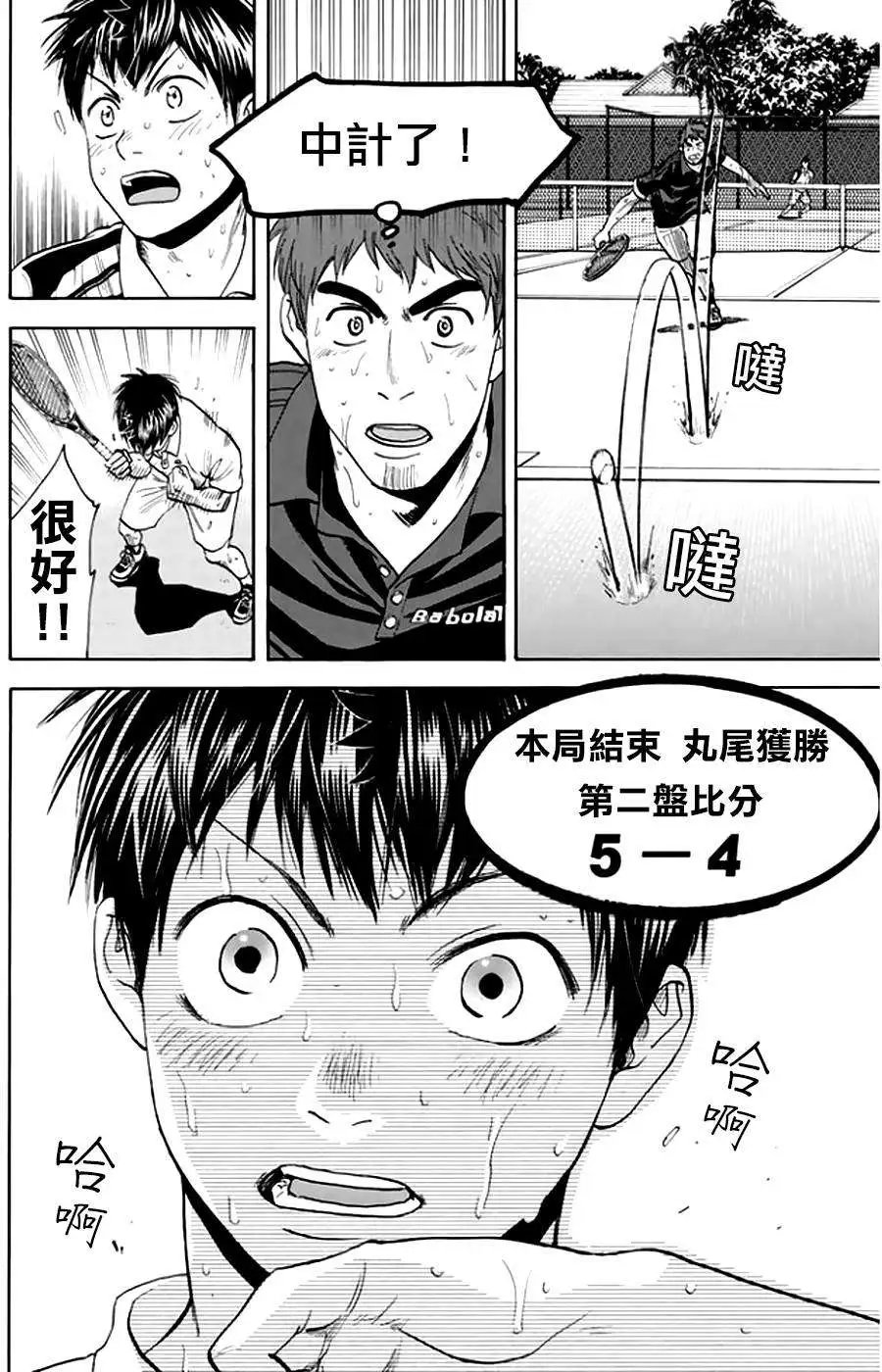 第289回