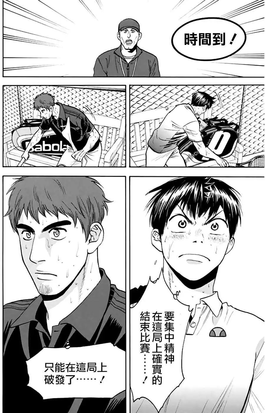 第290回