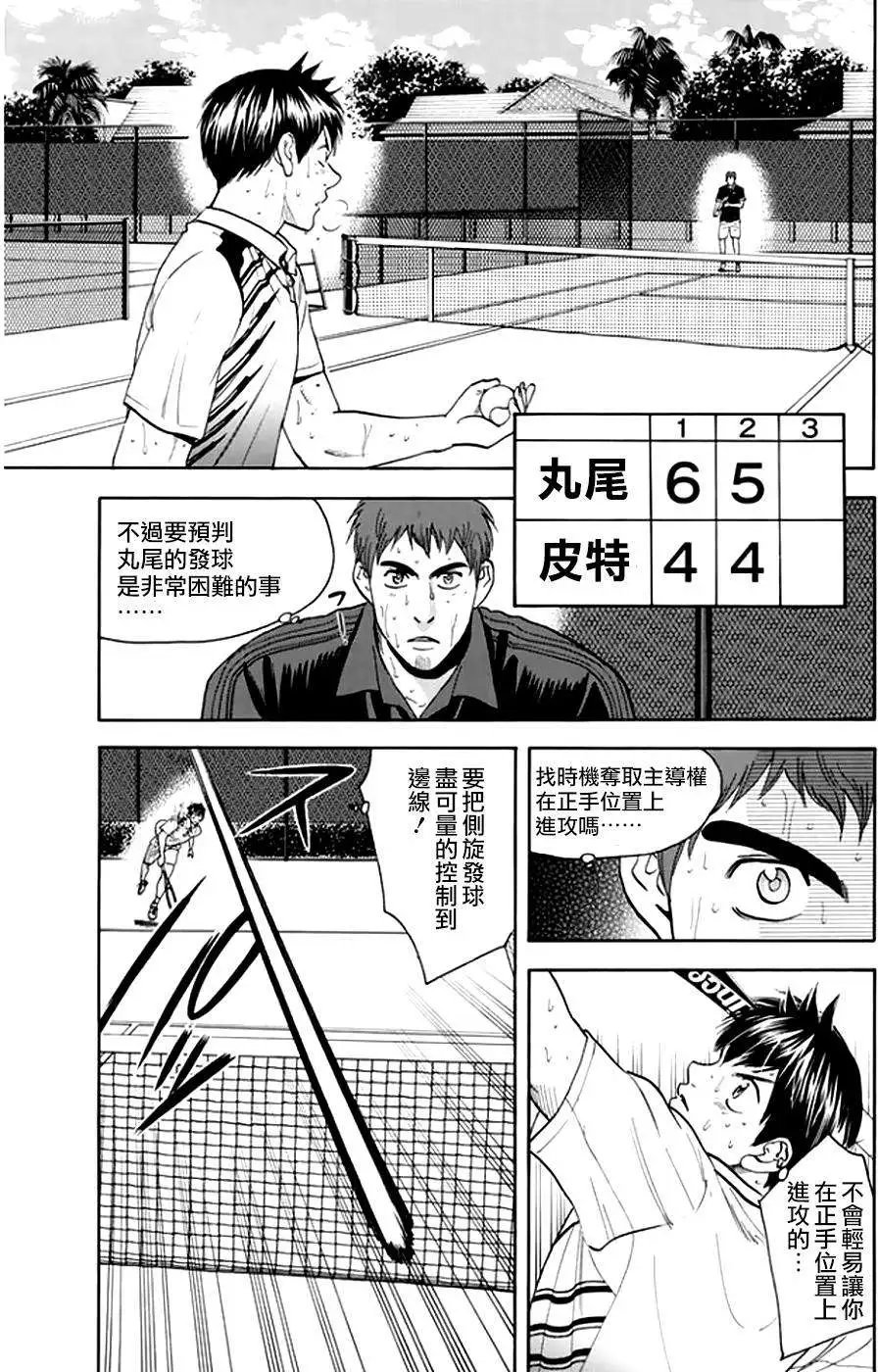 第290回