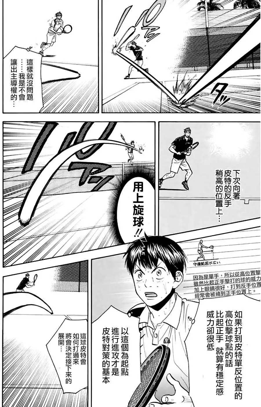 第290回