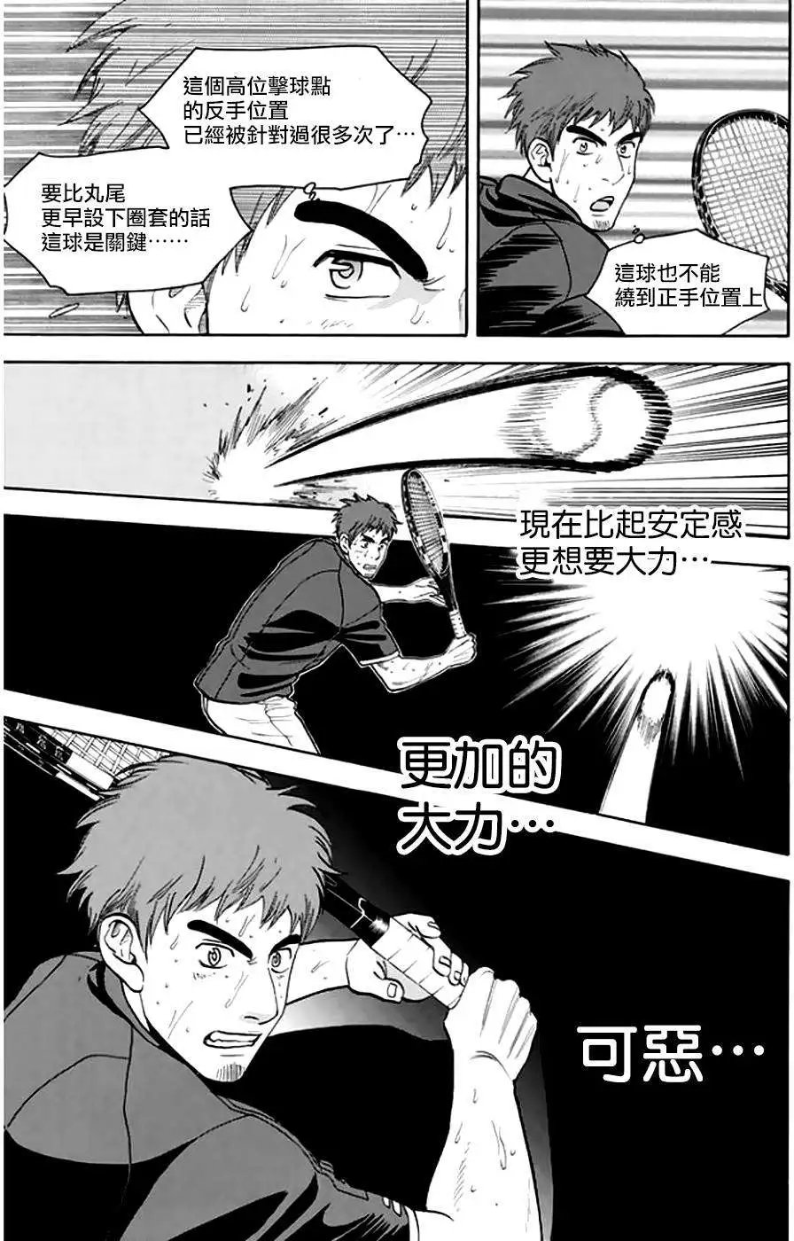 第290回