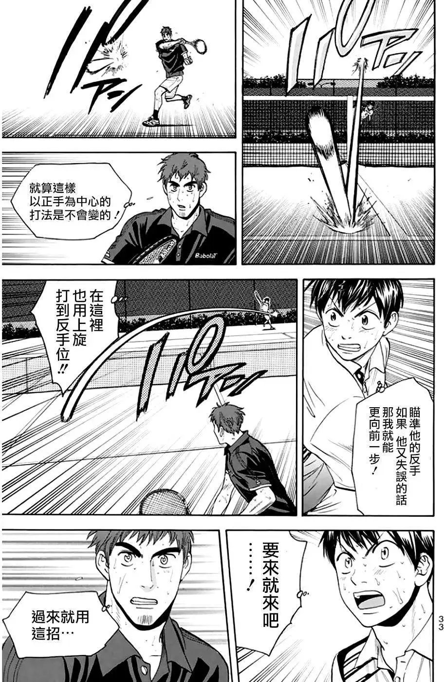第290回