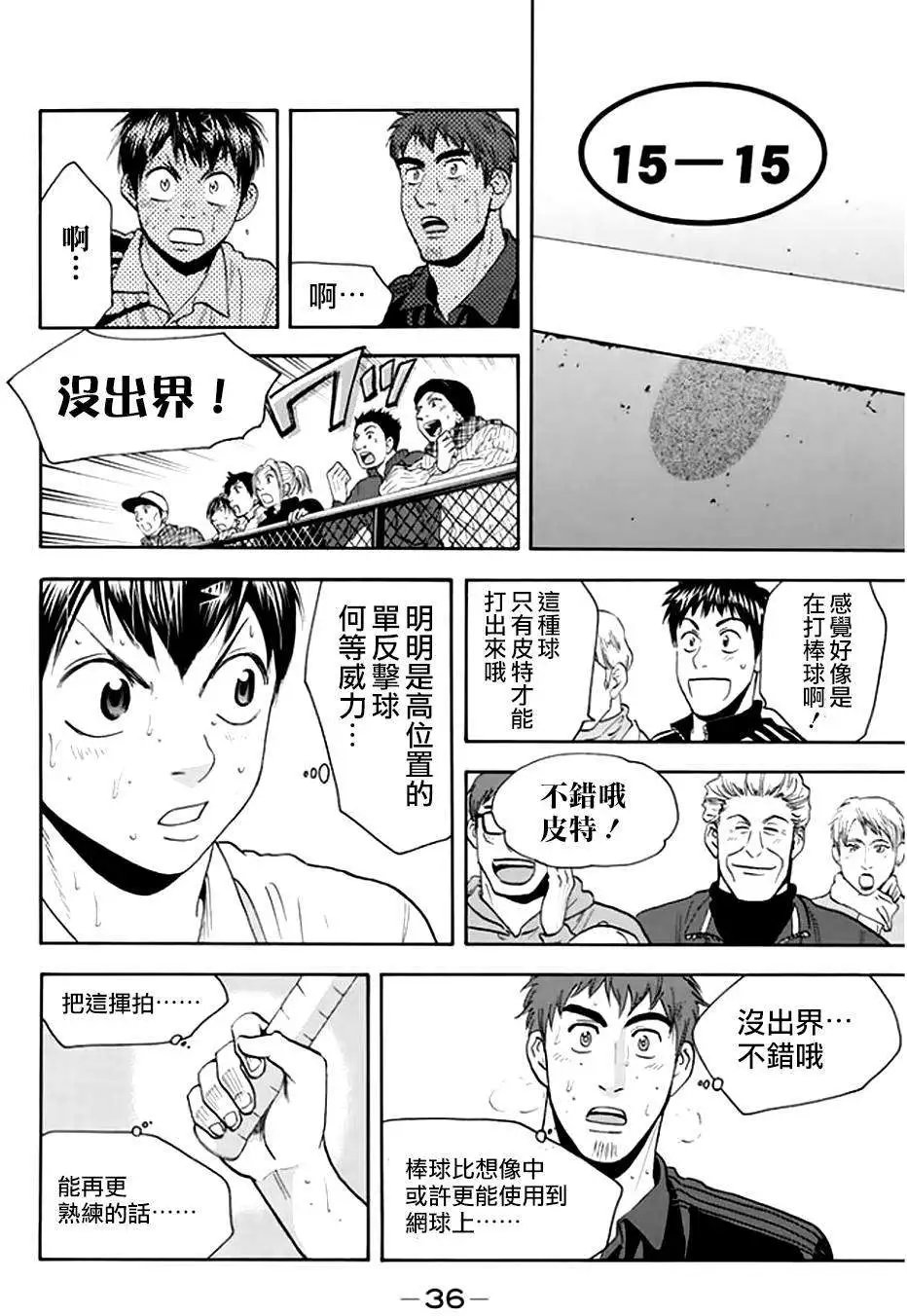 第290回