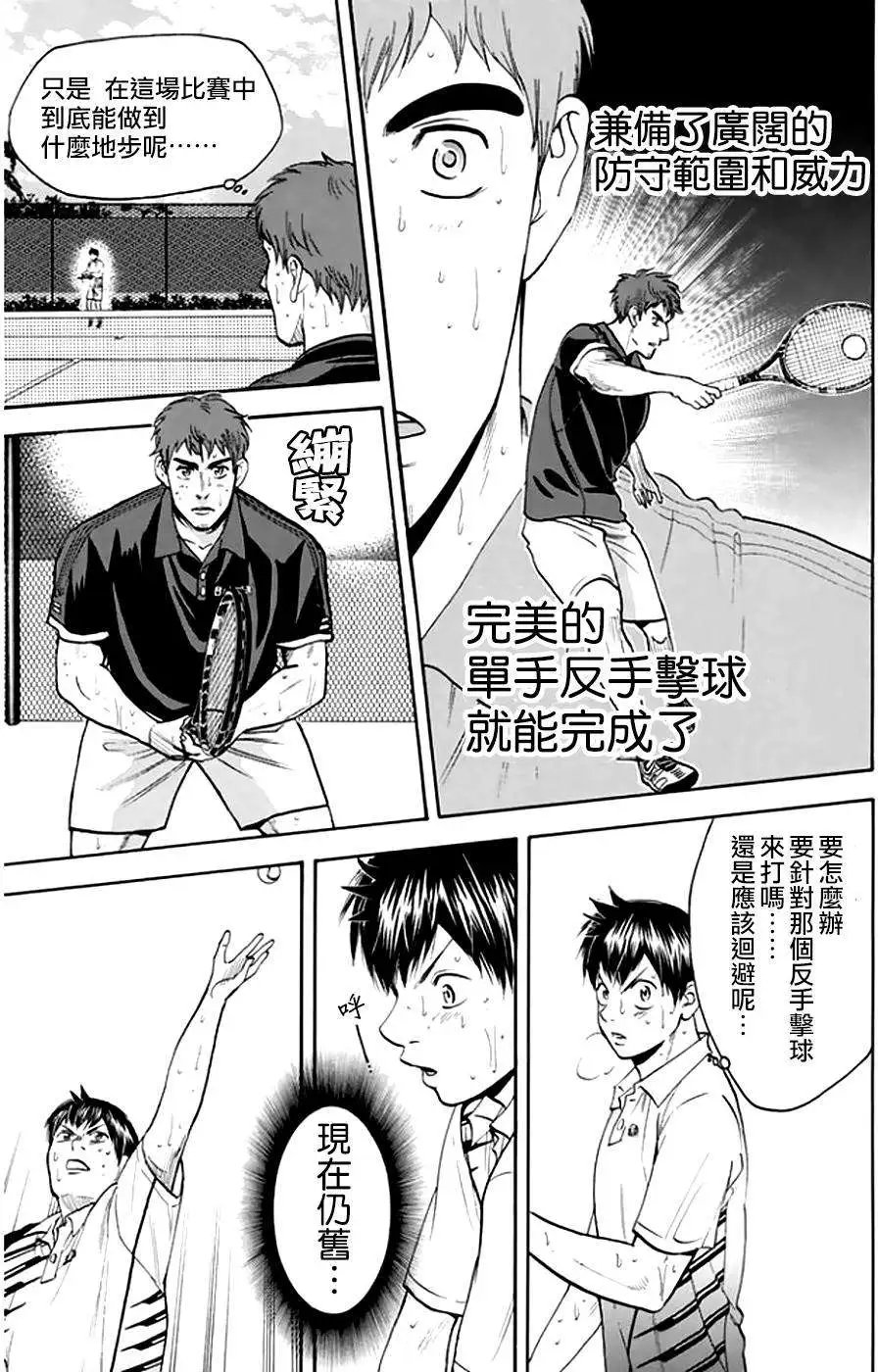 第290回