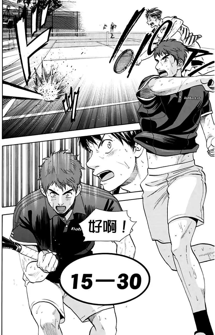 第291回