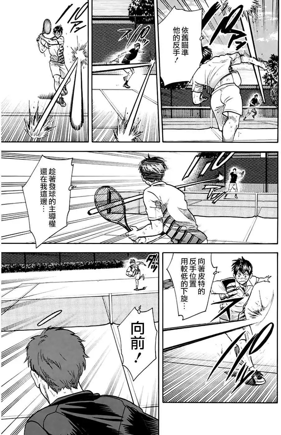 第291回