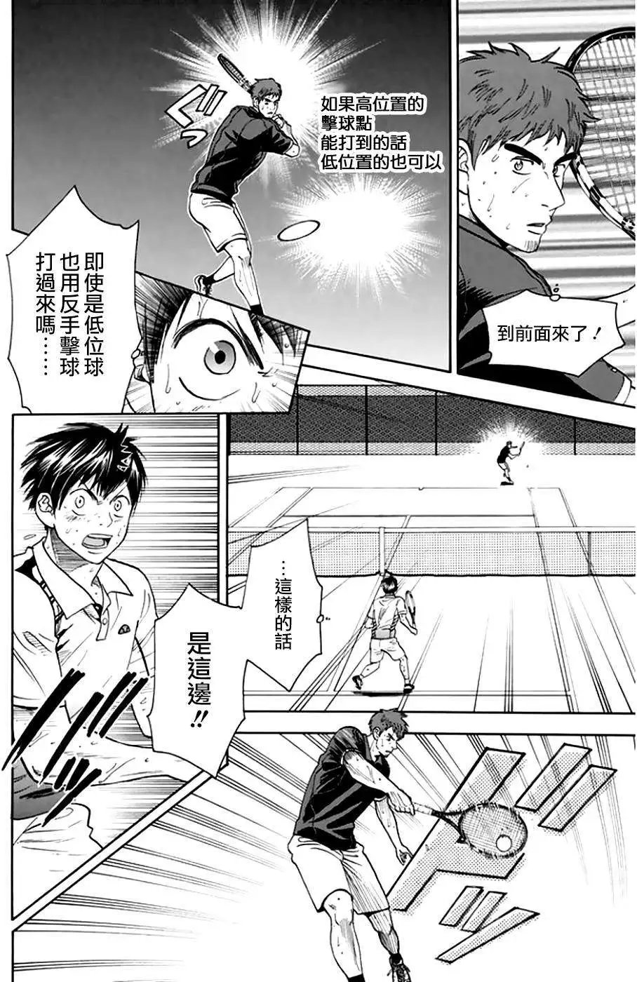第291回