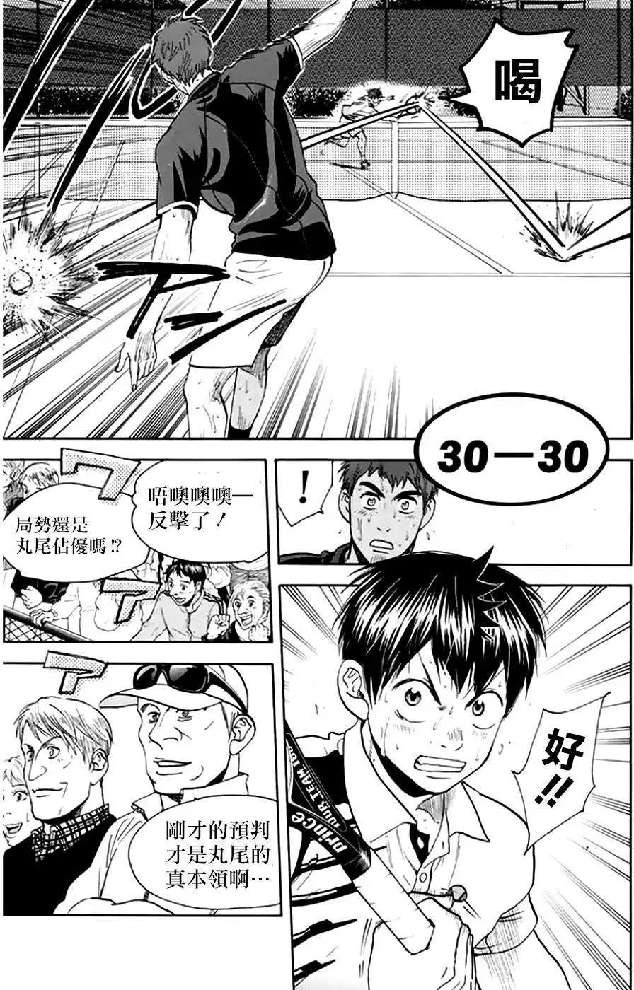 第291回
