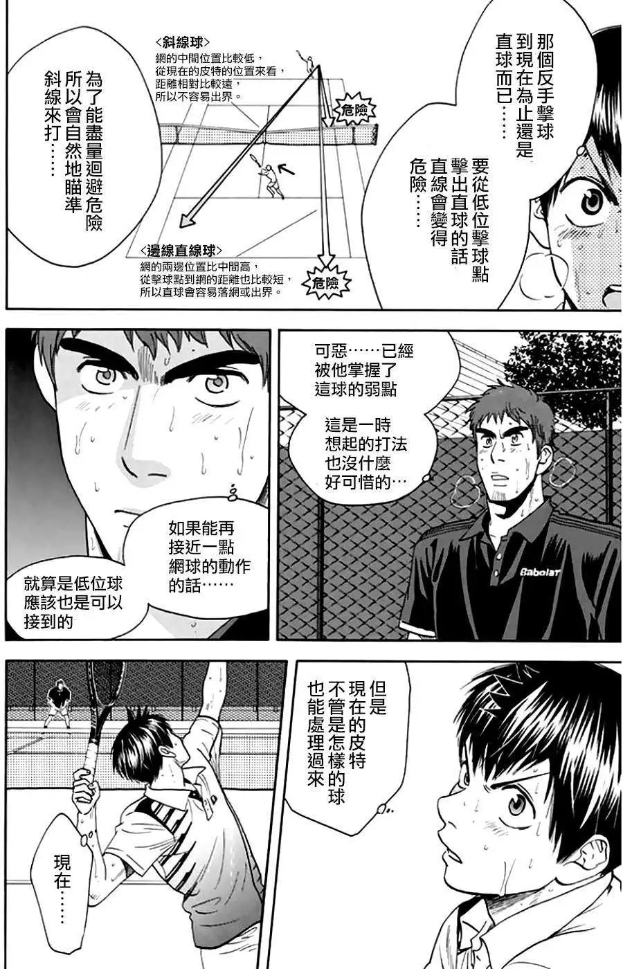 第291回