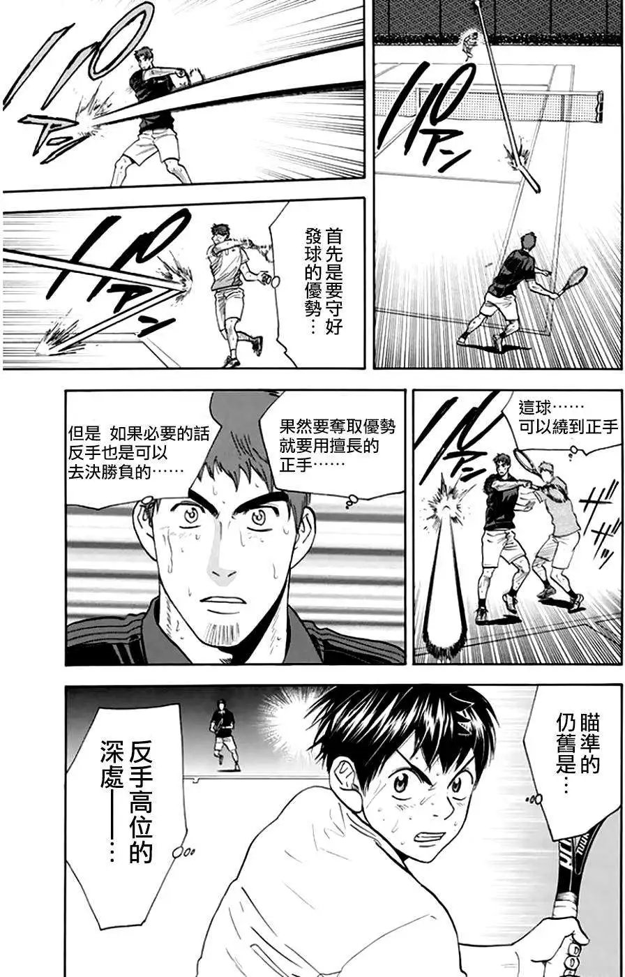 第291回