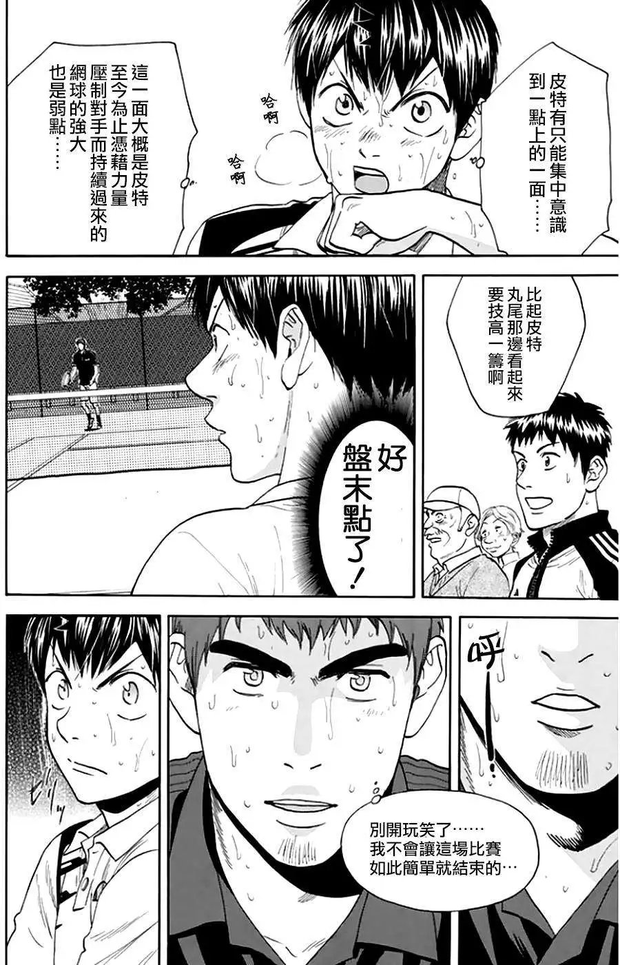 第291回