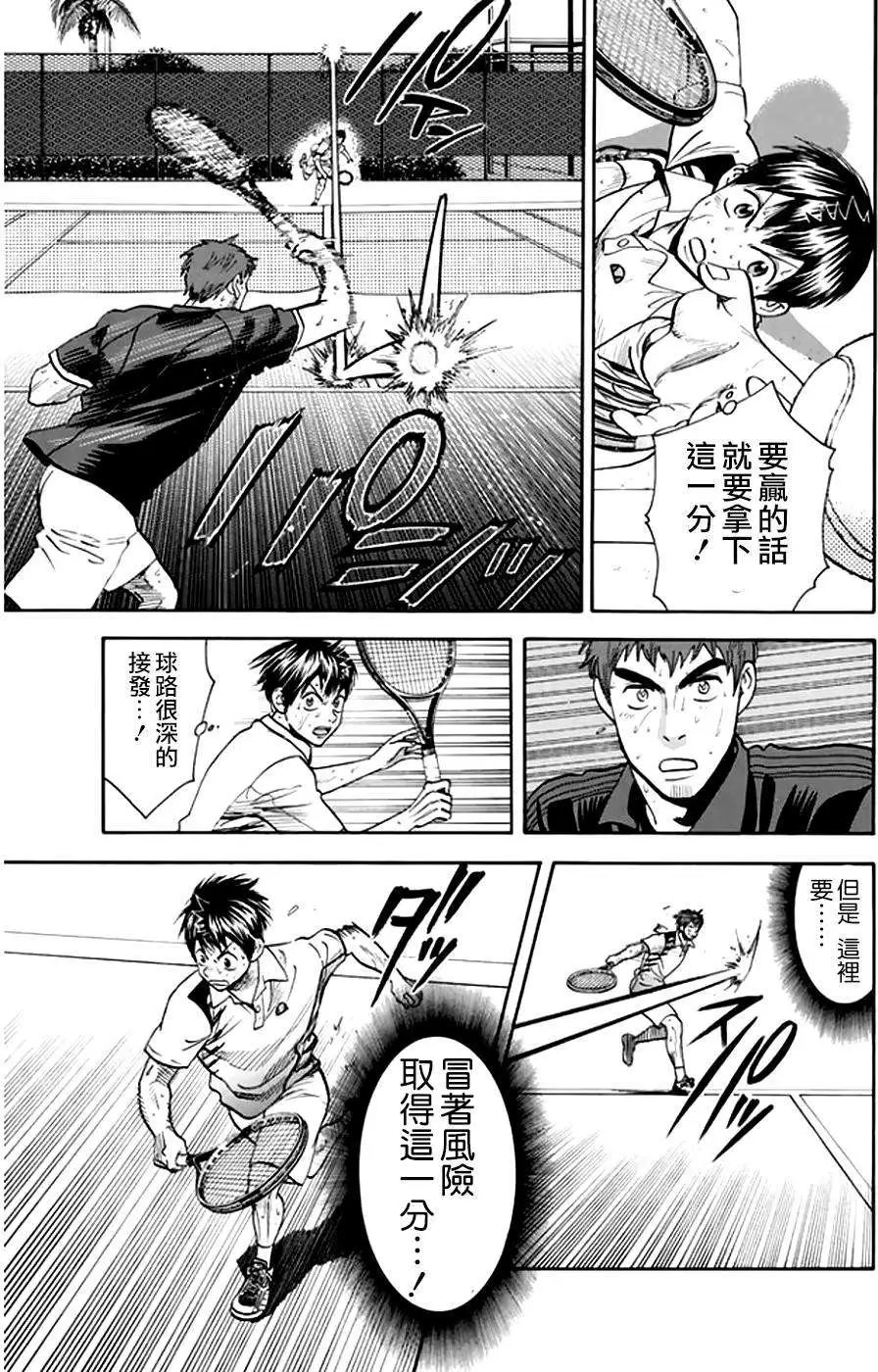 第291回