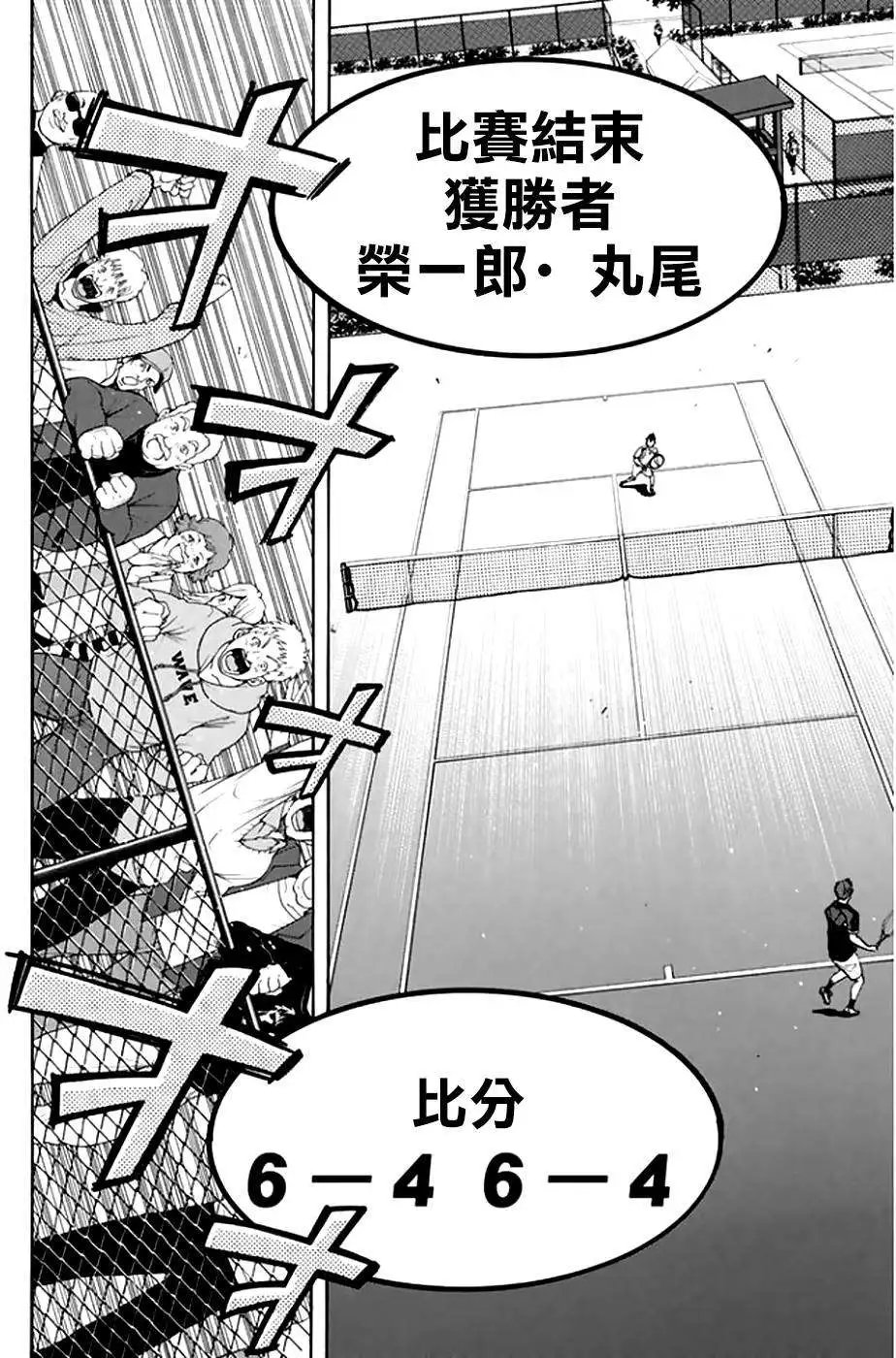 第292回