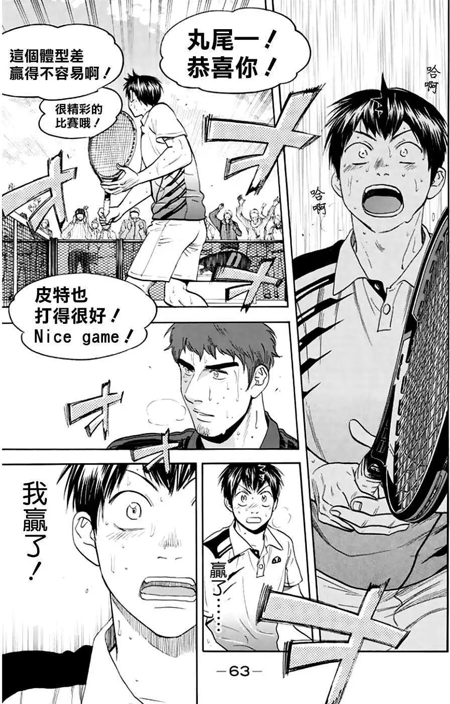 第292回