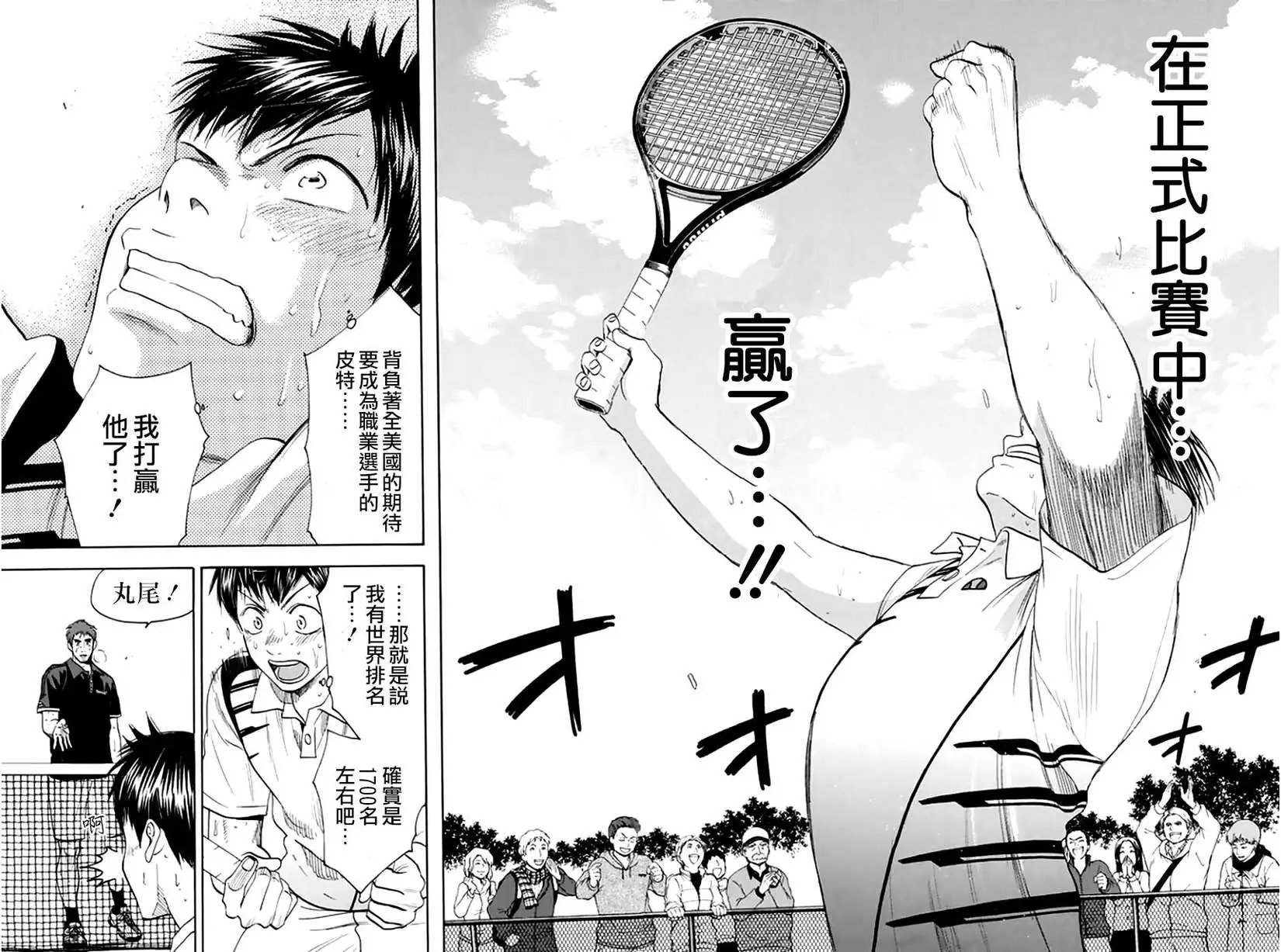 第292回