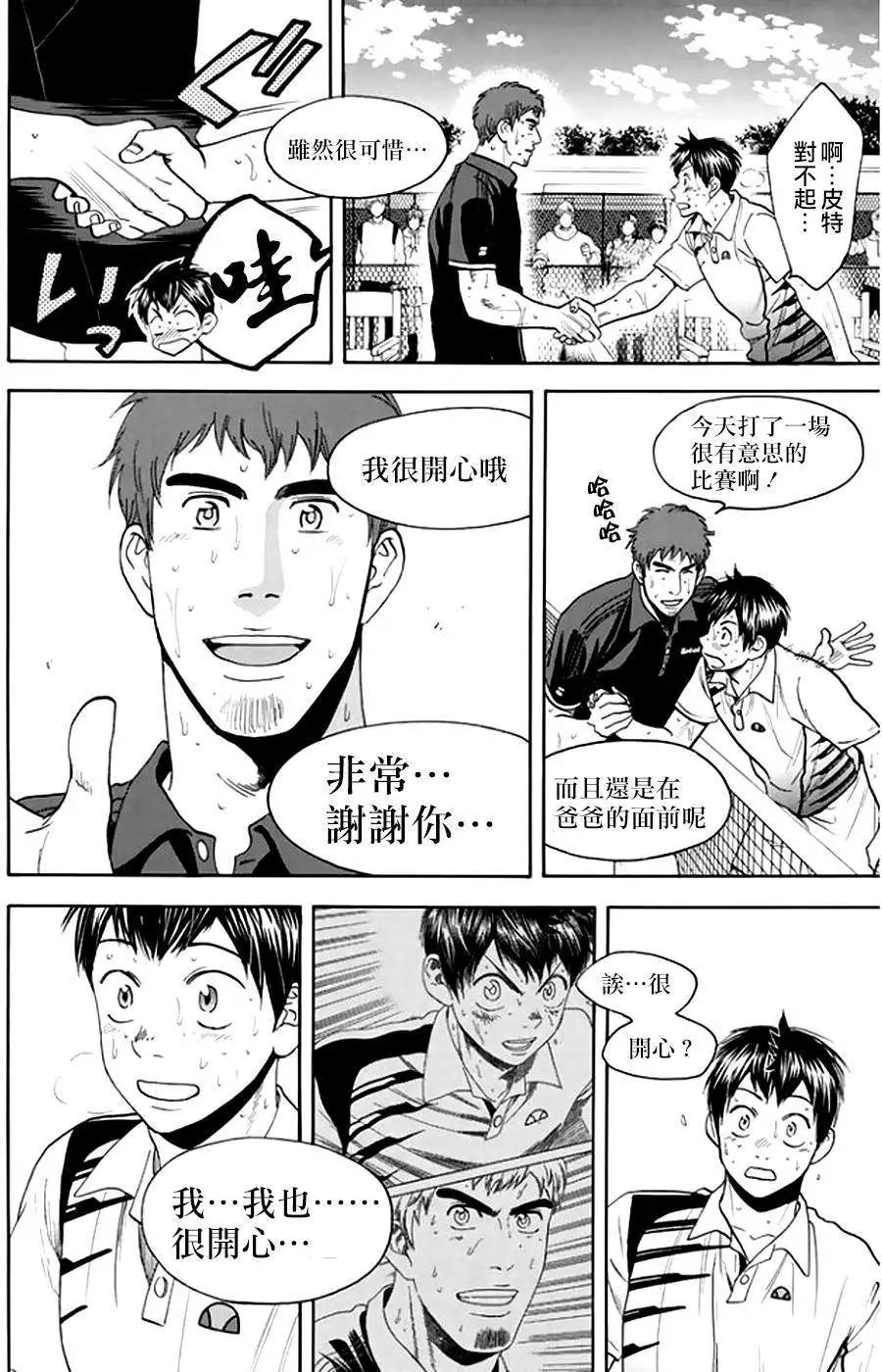 第292回
