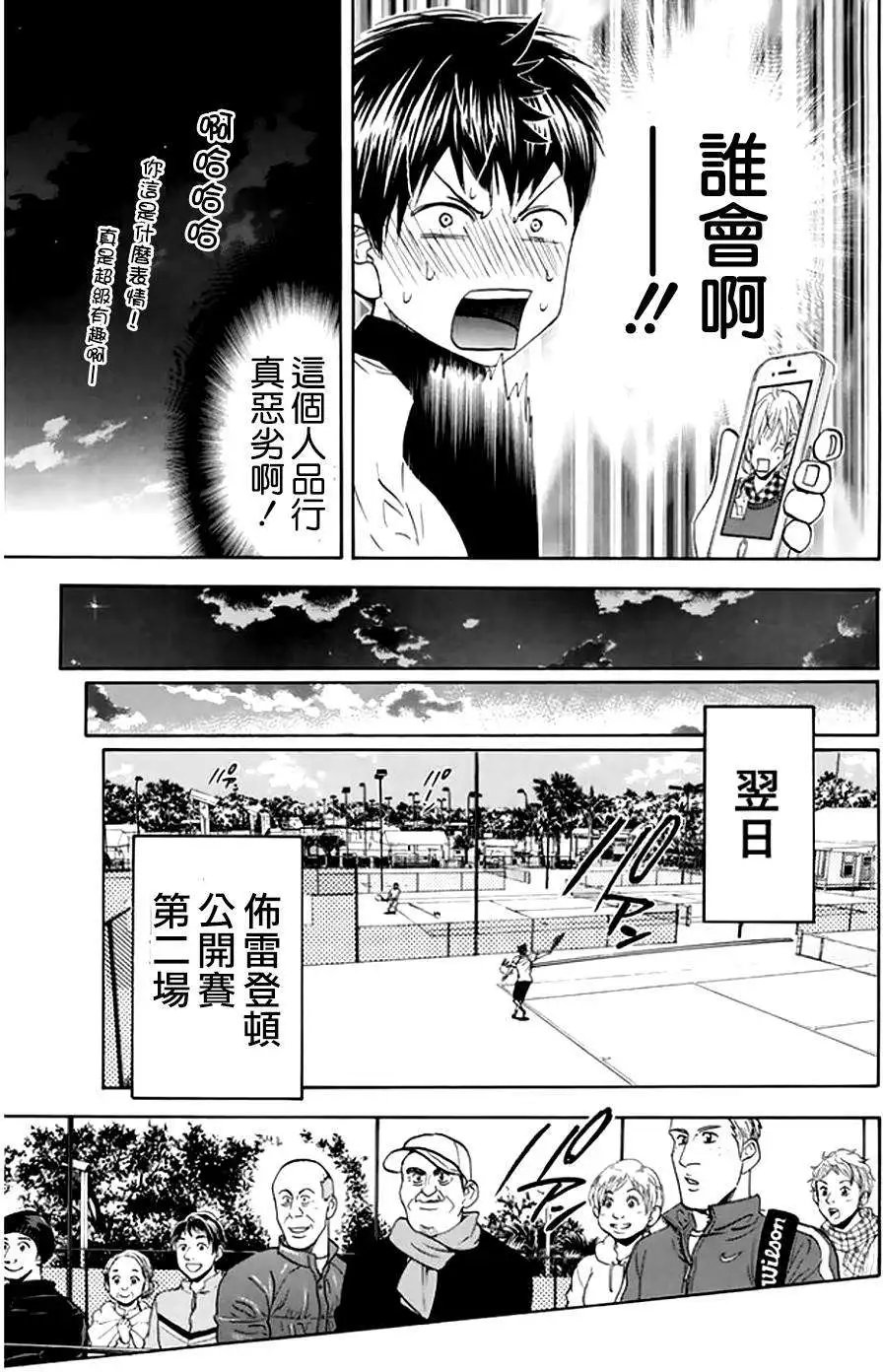 第292回