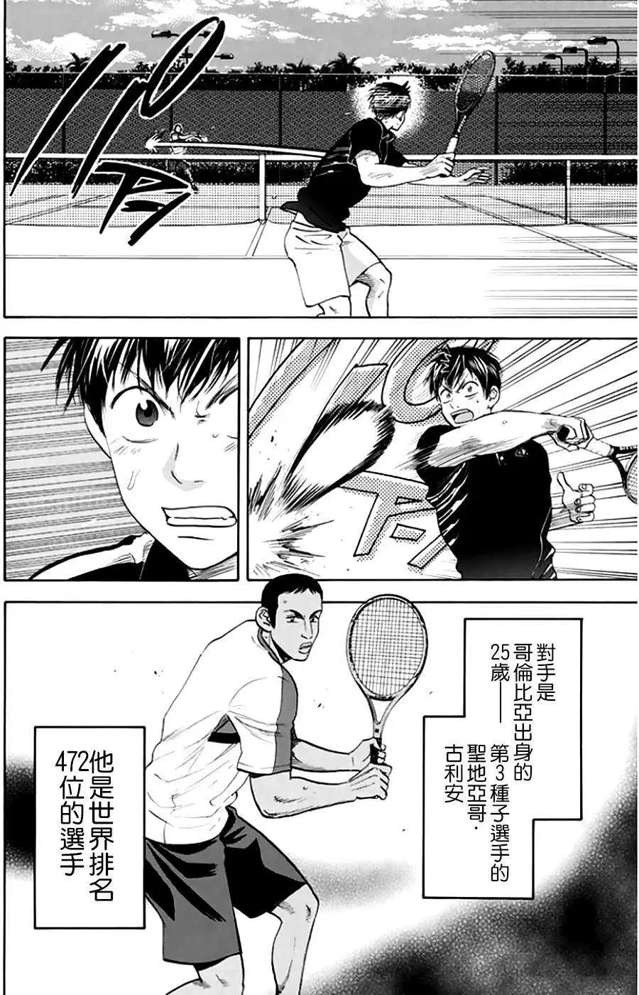 第292回