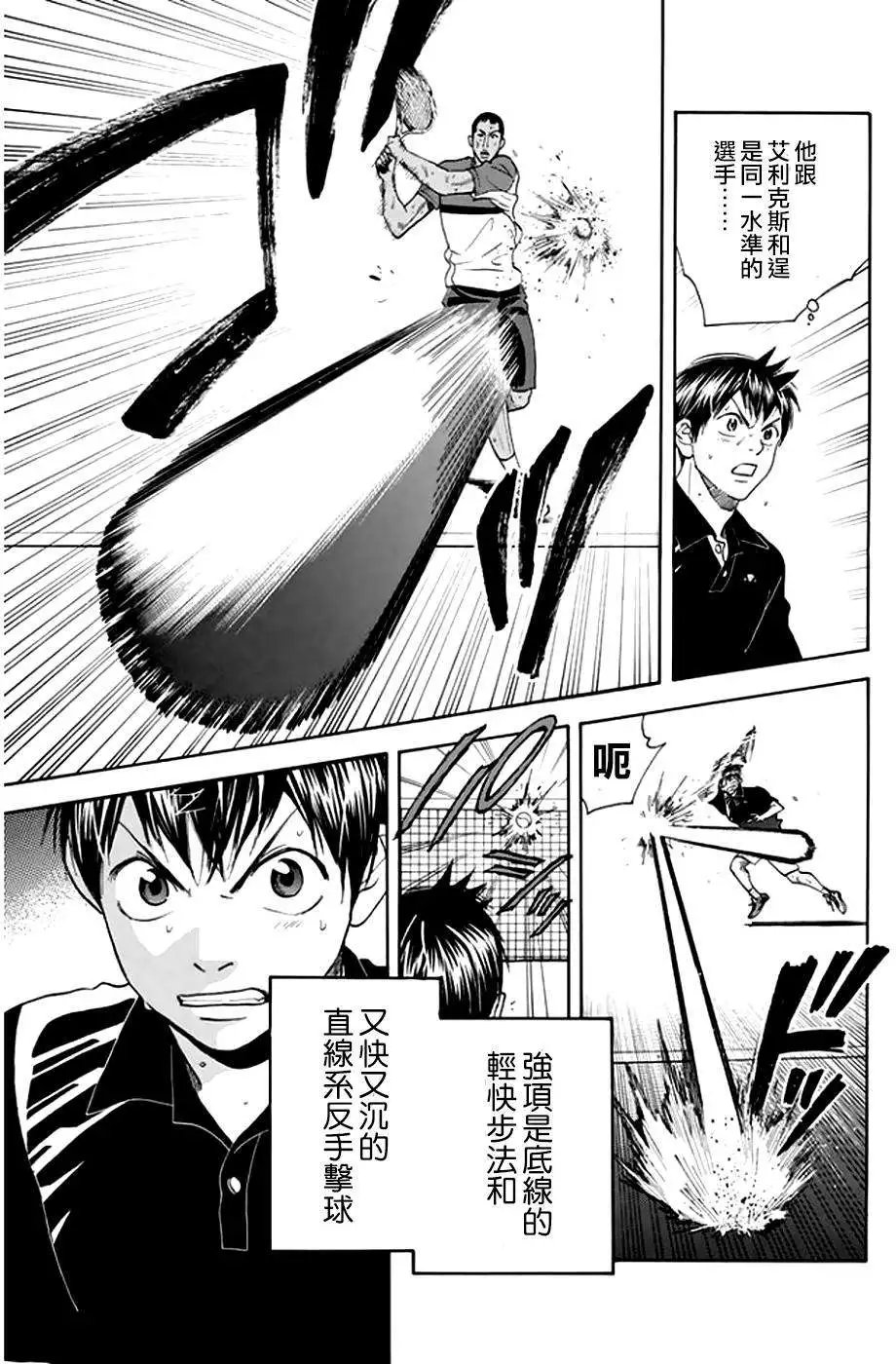 第292回