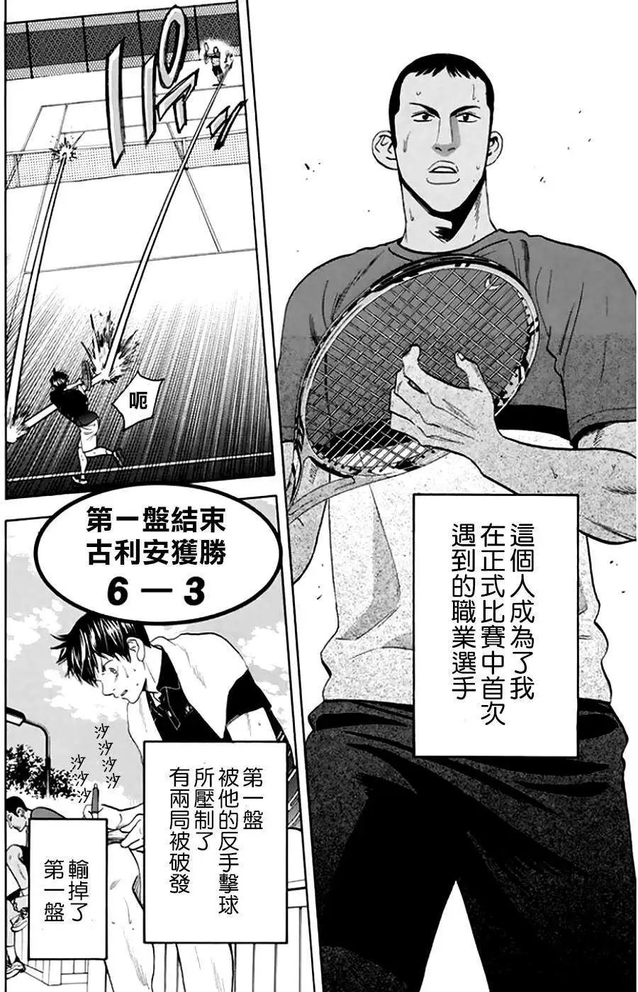 第292回