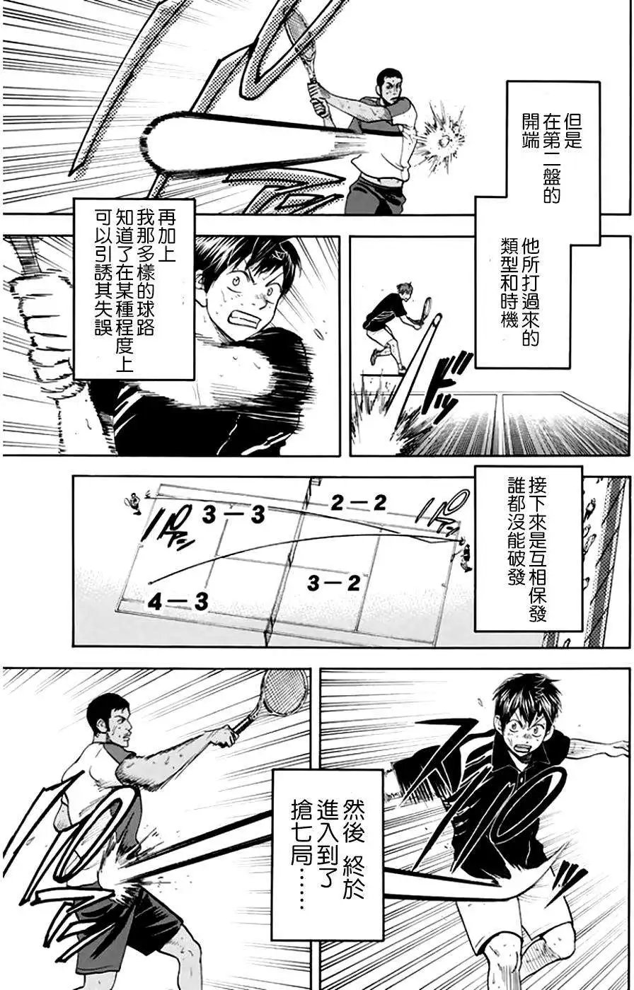 第292回