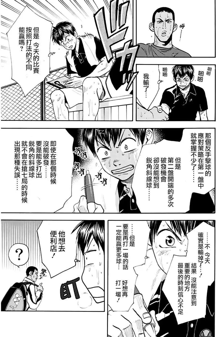 第292回