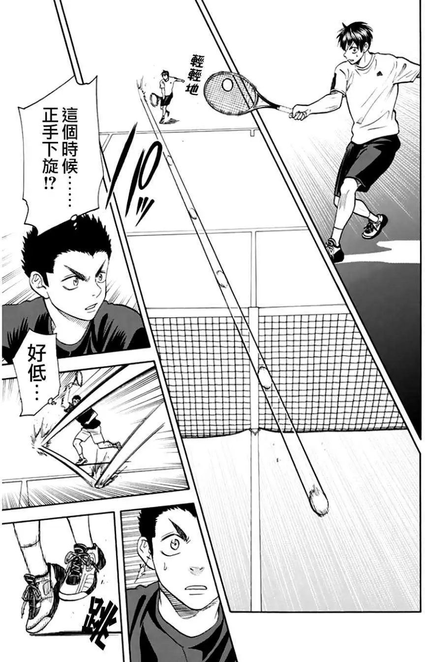 第293回